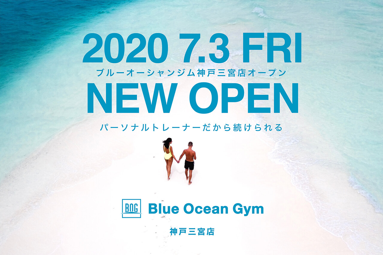 Store ブルーオーシャンジム Blue Ocean Gym