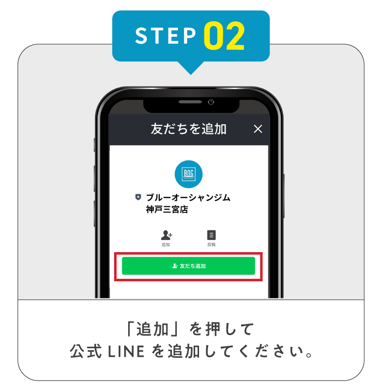 2403-springplan_kobe_page01-2