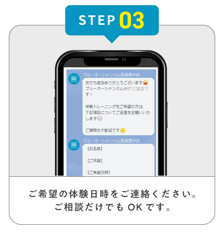 2403-springplan_kobe_page01-3
